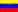 Venezuela - Bolivar
